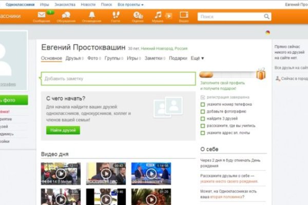 Рабочий сайт kraken