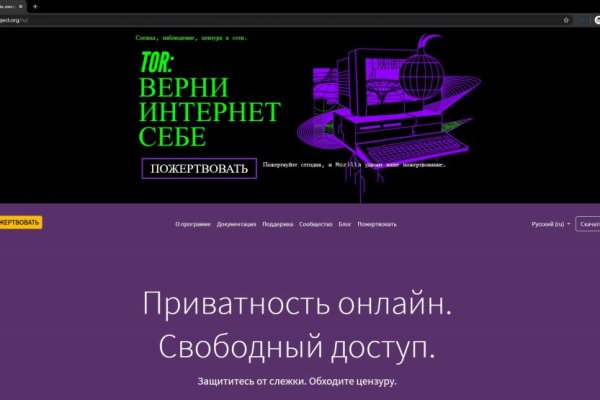 Кракен дарк площадка