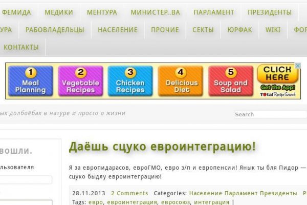 Ссылки тор браузер