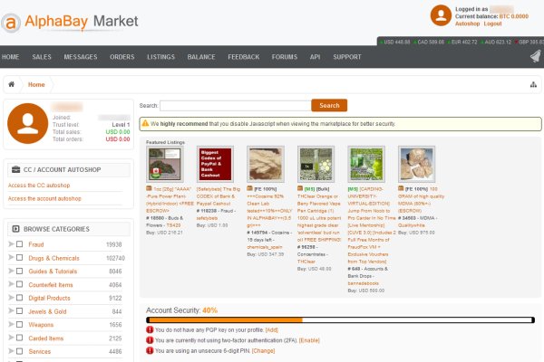 Кракен продает наркотики