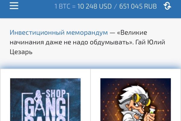 Как зайти в кракен