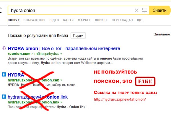Ссылка на кракен onion kraken dark link