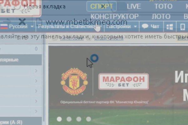 Кракен маркетплейс скачать