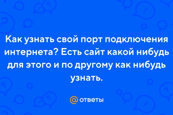 Кракен даркнет ссылка на сайт