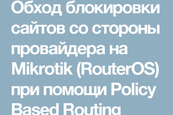 Кракен ссылка оригинал