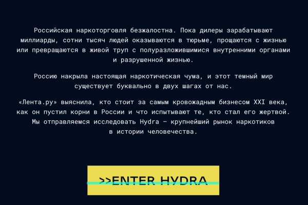 Маркет кракен маркетплейс