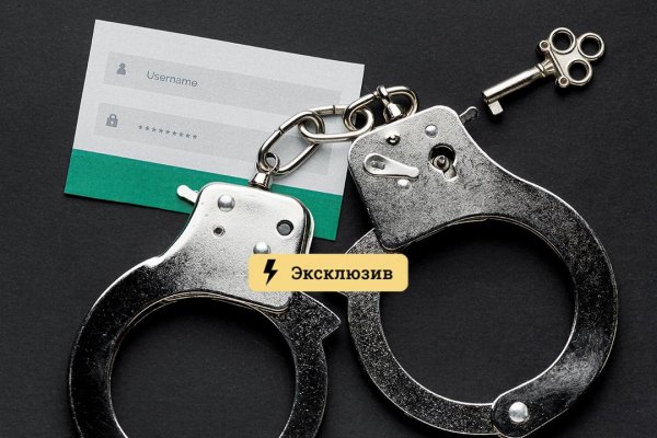 Кракен топ