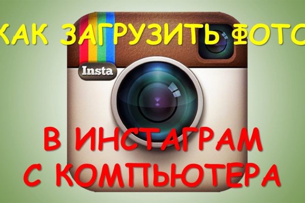 Как сделать заказ на кракен