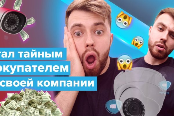Даркнет маркет кракен onion