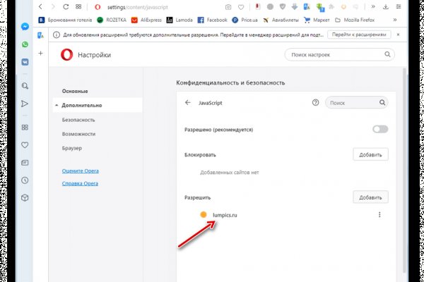 Кракен маркет свежие ссылки