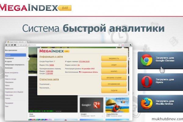 Что такое кракен только через тор
