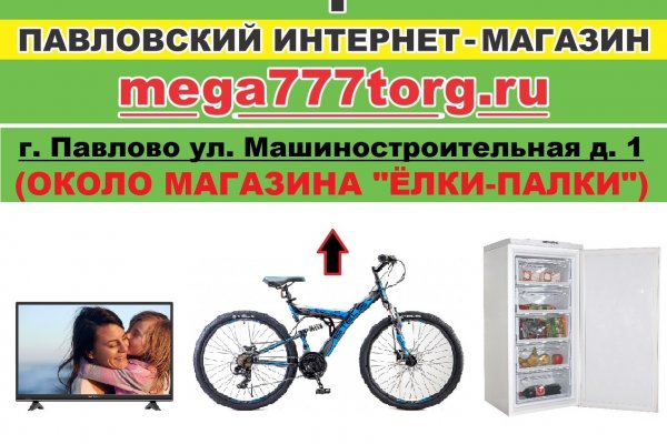 Вывести деньги с кракена
