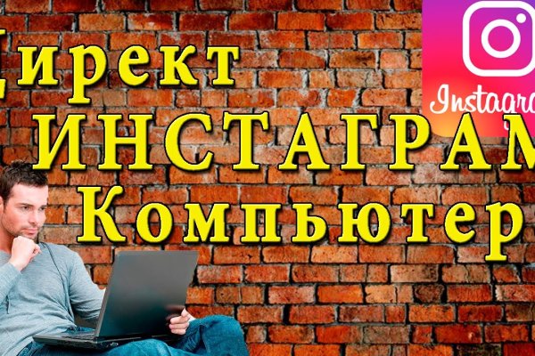 Кракен тор ссылка сегодня