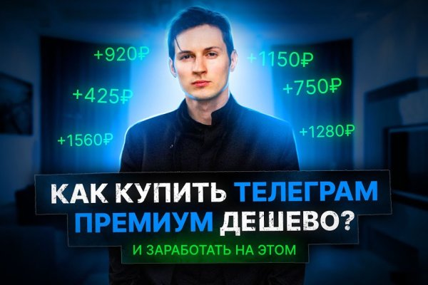 Гидра и кракен