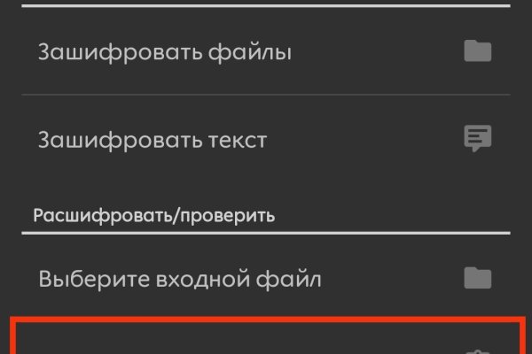 Доступ к kraken через vpn