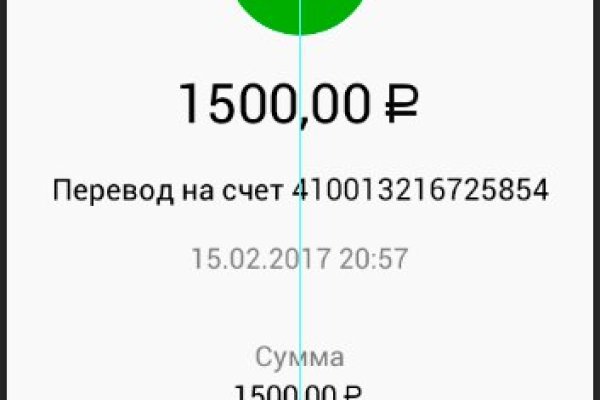 Кракен даркнет в тор
