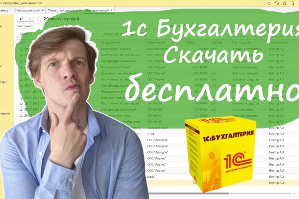 Кракен площадка вход