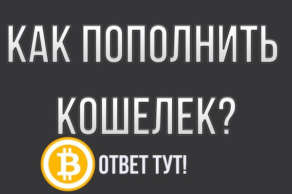 Kraken это