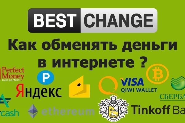 Не заходит на кракен