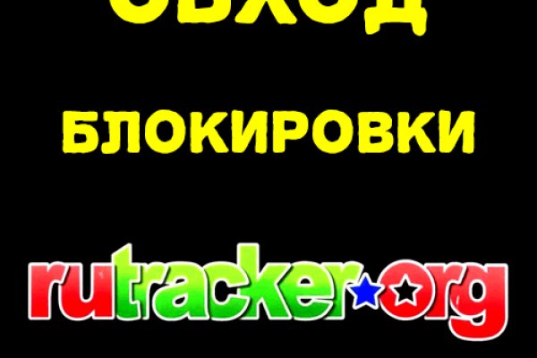 Ссылка на кракен даркнет
