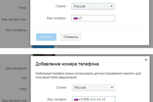 Как найти ссылку на кракен