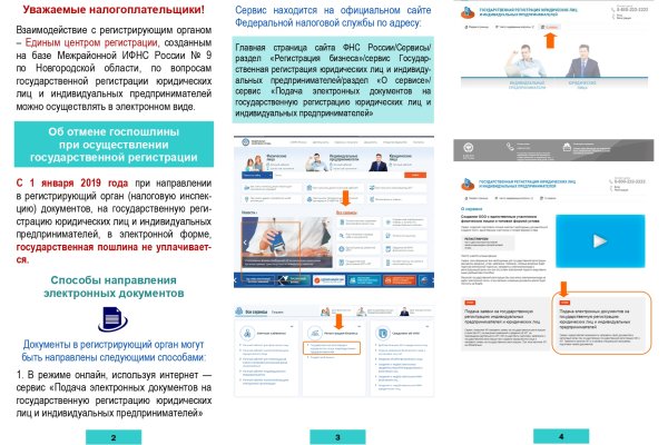 Официальный сайт даркнета