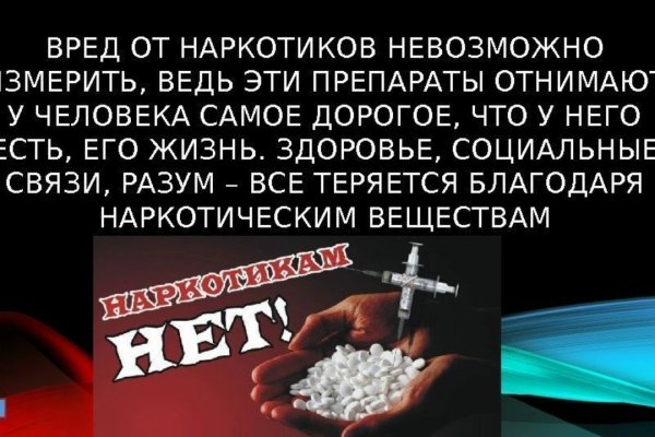 Кракен мониторинг ссылок kraken torion