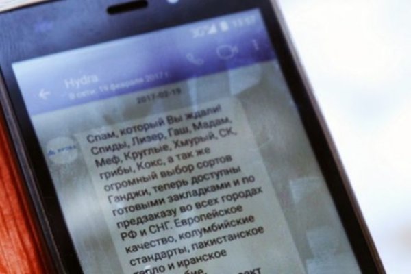 Как зайти в кракен через айфон