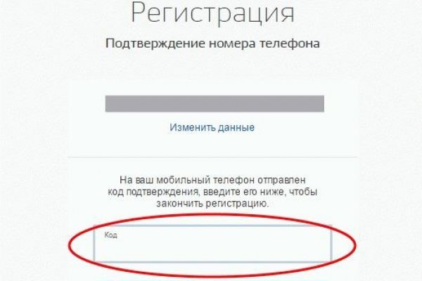 Кракен вход рабочий