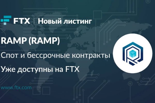 Что такое kraken в россии