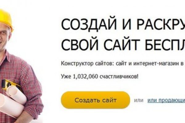 Не получается зайти на кракен