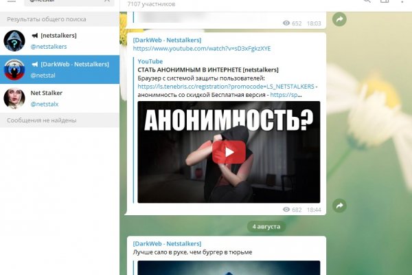 Kraken market ссылка