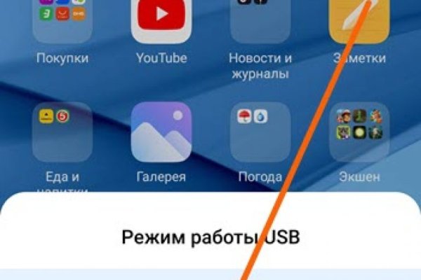 Правильная ссылка на кракен