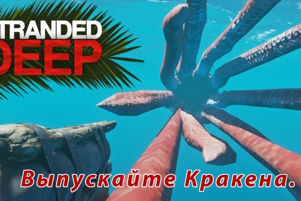Kraken официальная ссылка