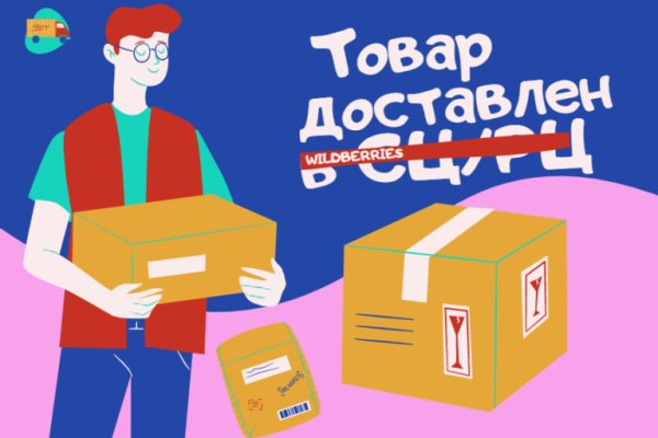 Как зайти на кракен в торе