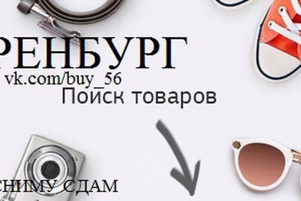 Сайты продаж наркотиков