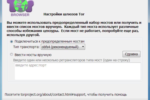 Маркет кракен маркетплейс