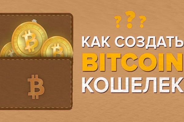 Кракен онион даркнет площадка
