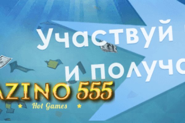 Кракен маркетплейс как зайти