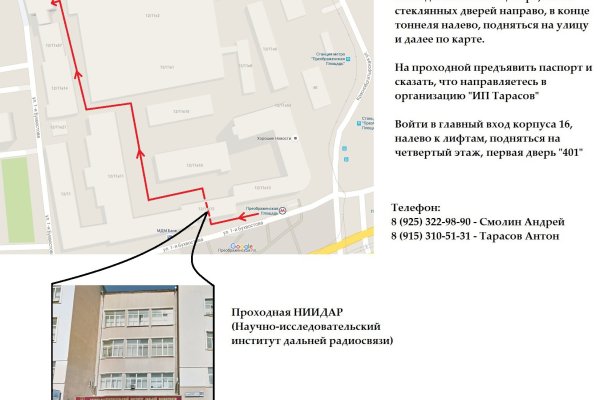Почему не заходит на кракен