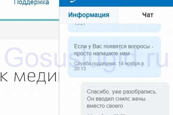 Кракен телеграмм магазин