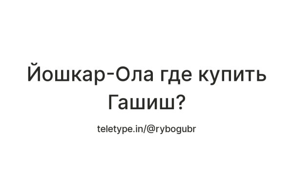 Ссылка на кракен маркет