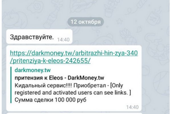 Кракен активная ссылка