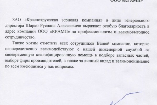 Кракен маркет зайти