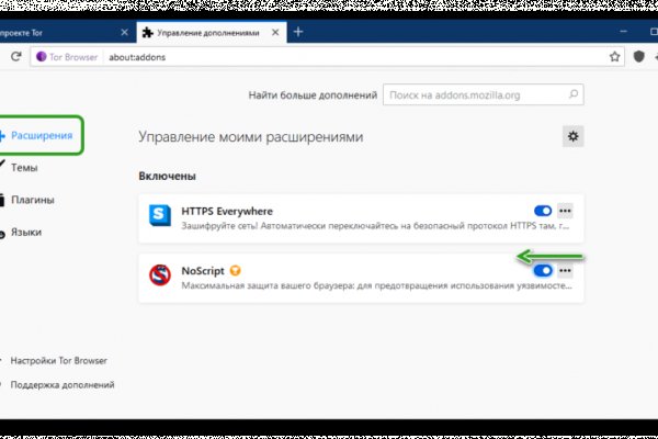 Кракен зеркало впн