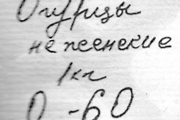 Сайт кракен 24