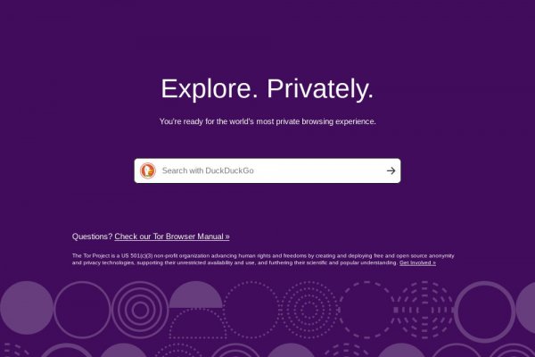 Как найти kraken