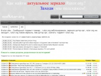 Кракен сайт даркнет зеркало