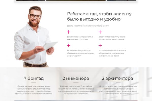 Kraken зайти на сайт