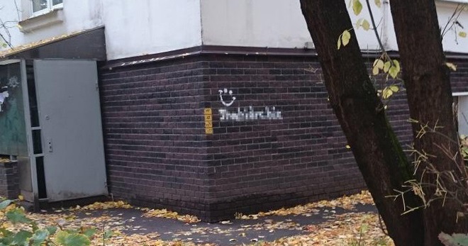 Кракен ссылка 2 веб